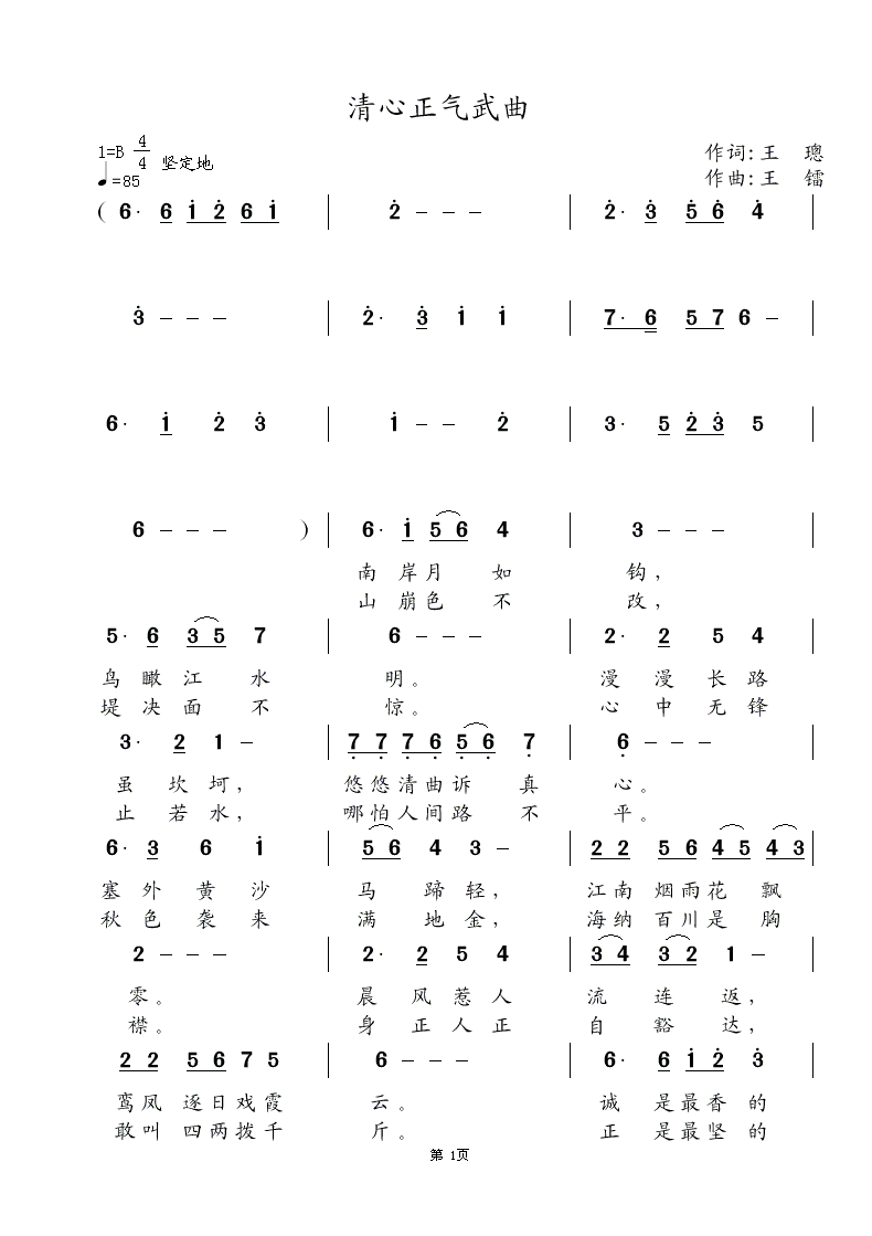 ������������(���ָ��V)1