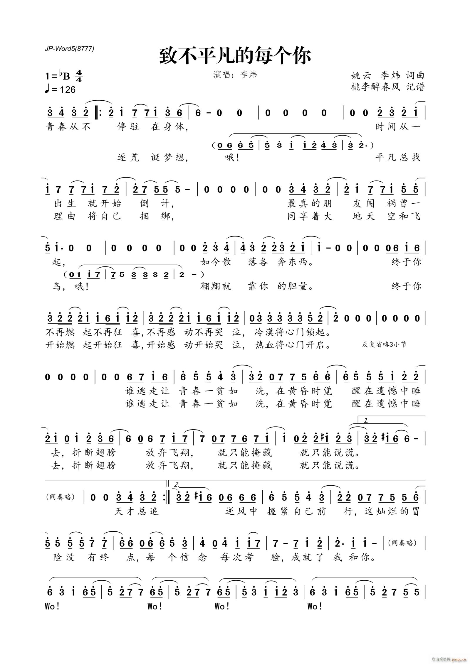 �²�ƽ����ÿ��(g��)��(���ָ��V)1