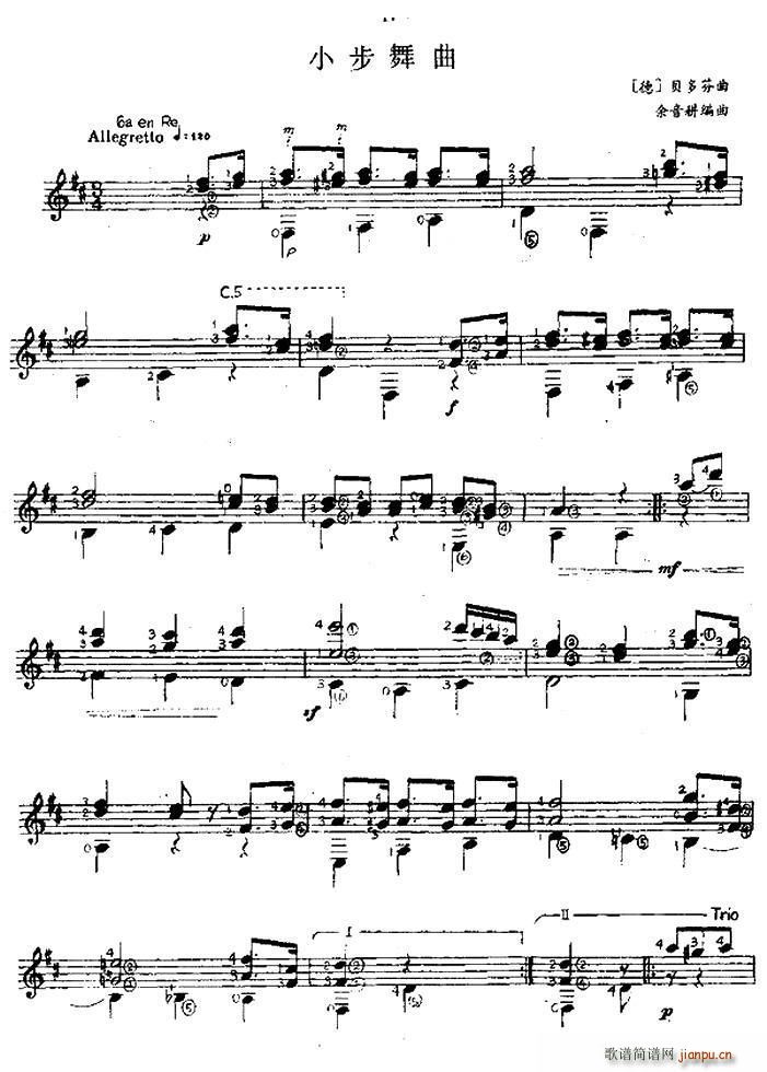 С������ �����������ŵ�ʽ����(�����V)1