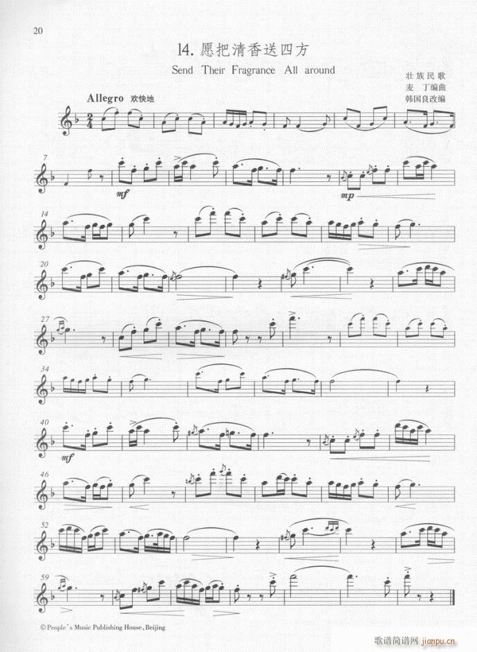 Ը���������ķ�(�Ѻ��V)1