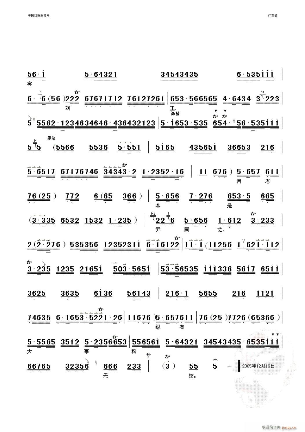 �������������Ϲ�-����(�������V)3