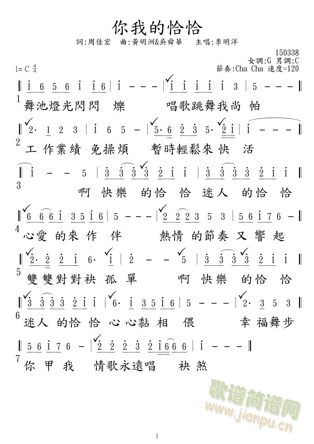 ���ҵ�ǡǡ(���ָ��V)1