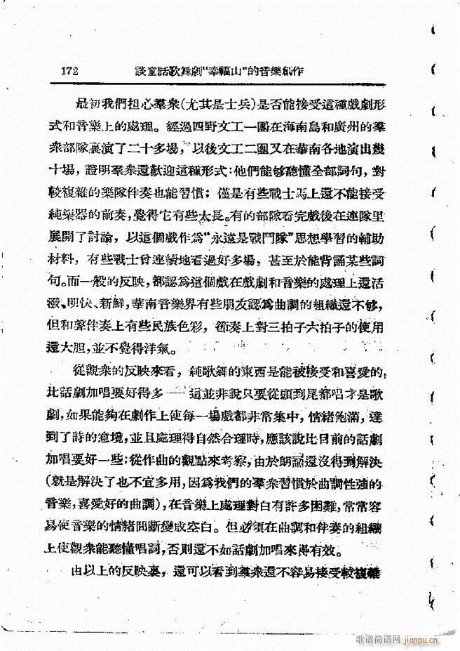 ���ӄ�(chu��ng  )������ 121 198(ʮ�ּ�����)52