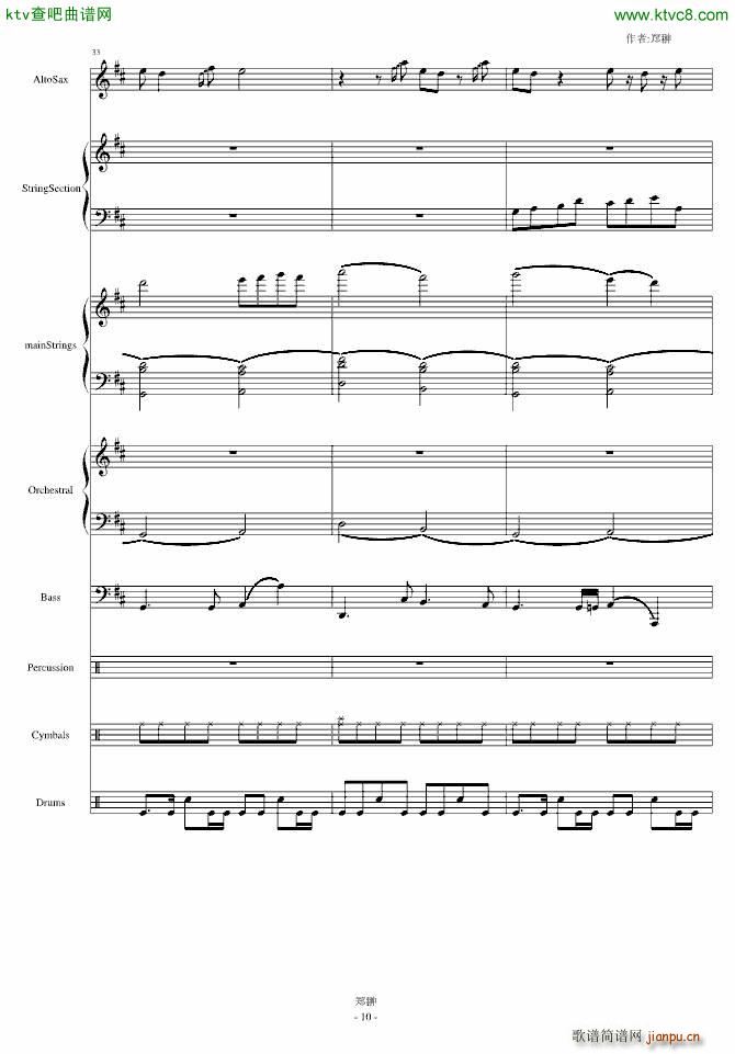 ���c��Skyline(����V)10