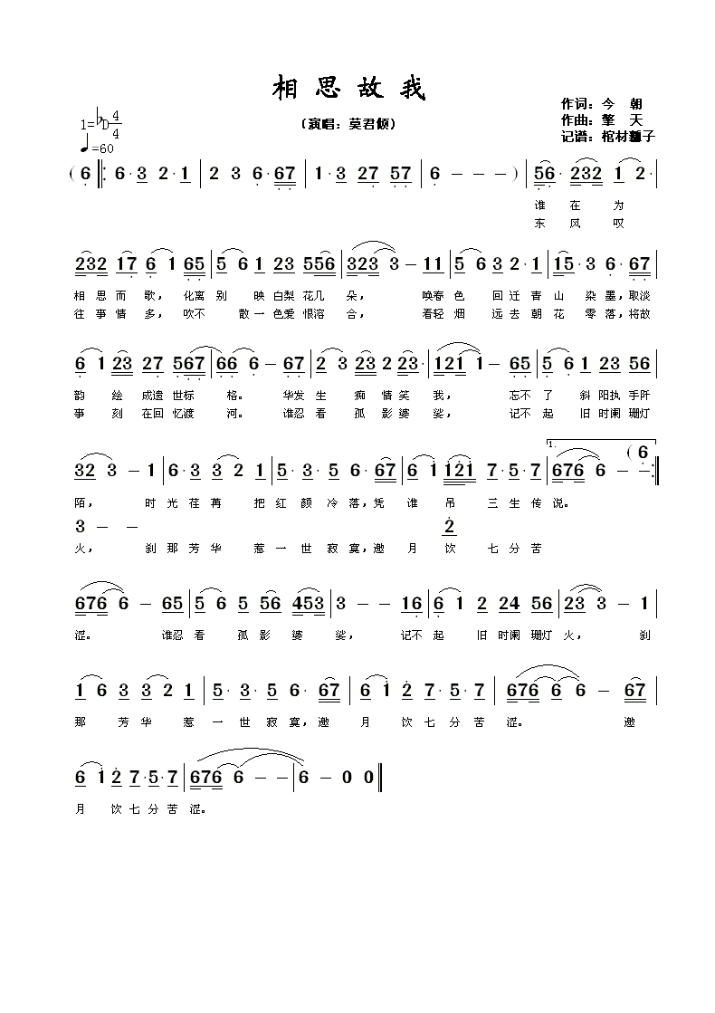 ��˼����(���ָ��V)1