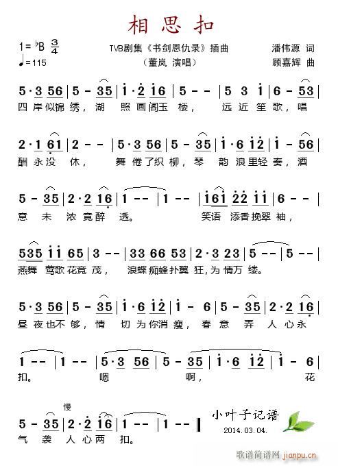 ��˼�� TVB���� ��(sh��)������� ����(ʮ�ּ�����)1