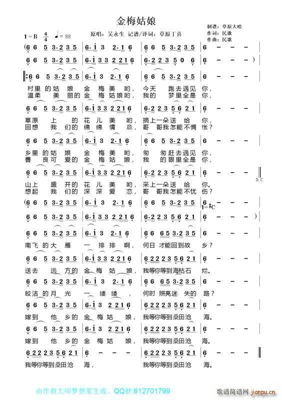 ��÷���� ԭ�� ��÷���� 1 B�D C4 4(ʮ�ּ�����)1