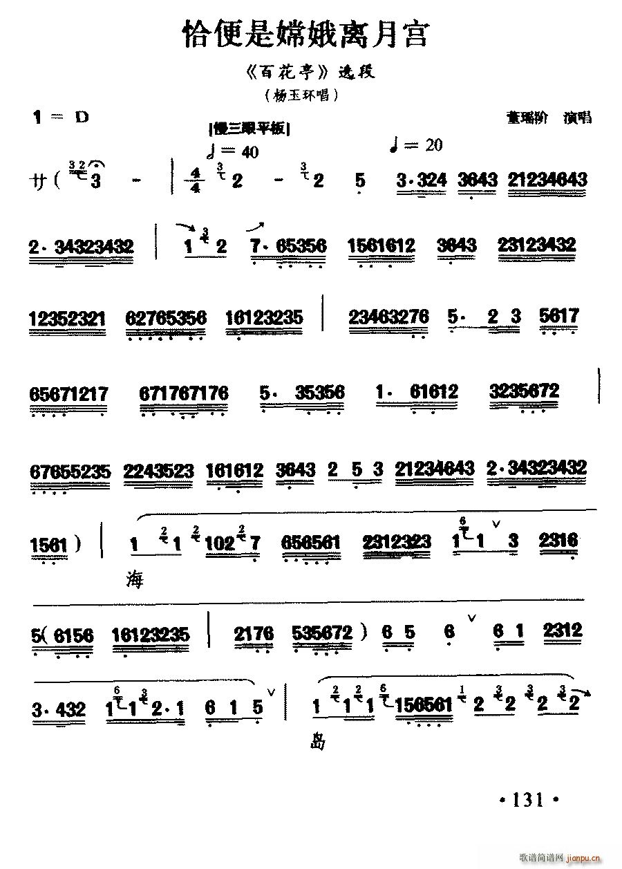 �h�� ǡ�����϶��x�m �ٻ�ͤ ����h(hu��n)����(ʮ�ּ�����)1