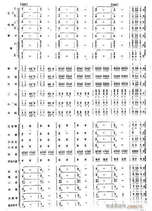 ��g֮ҹ33-38(���V)6