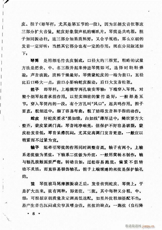 �������� Ŀ�ǰ�� 1 60(ʮ�ּ�����)10