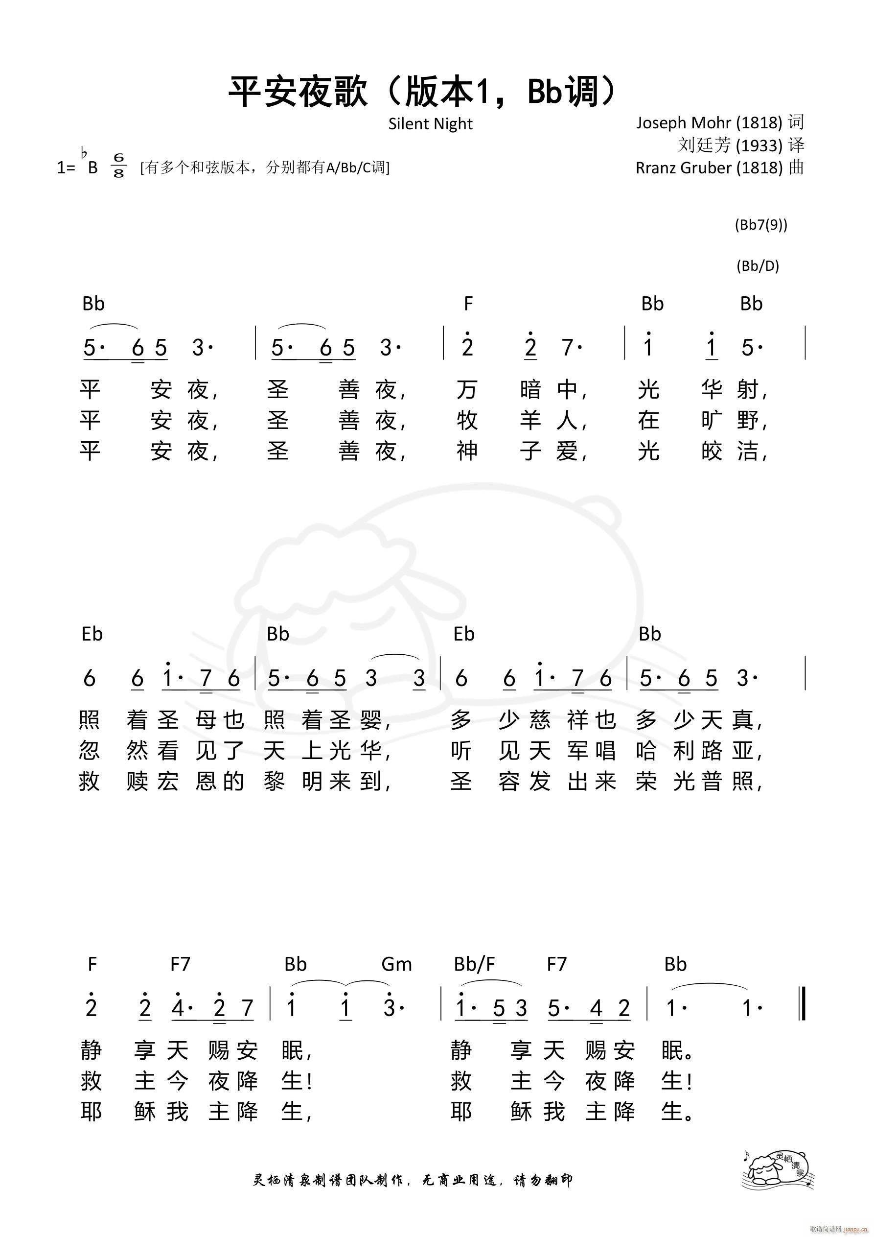 ƽ��ҹ�豾1 Bb�{(ʮ�ּ�����)1