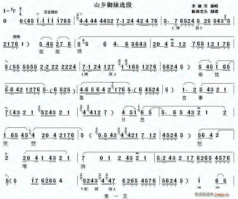 ɽ�l����(���ָ��V)1