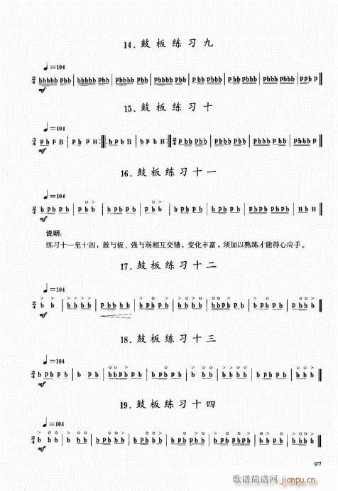 ��������(l�� )����̳�81-100(ʮ�ּ�����)17