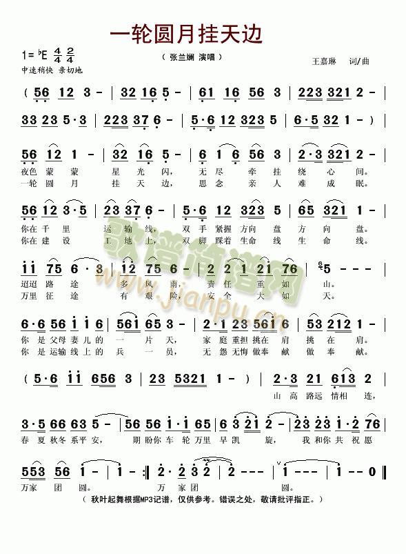 һ݆�A����߅(���ָ��V)1