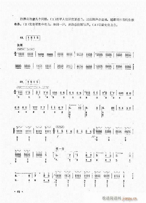 �����෨41-60(���ָ��V)6