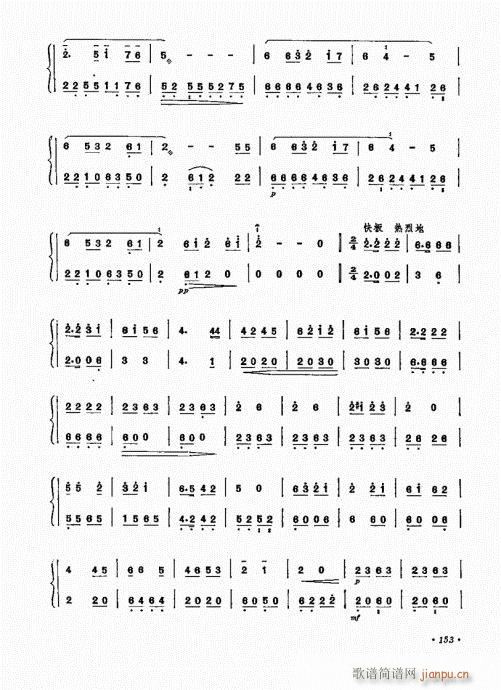 �P������ˇ�g(sh��)141-160(�Ź~�P���V)13