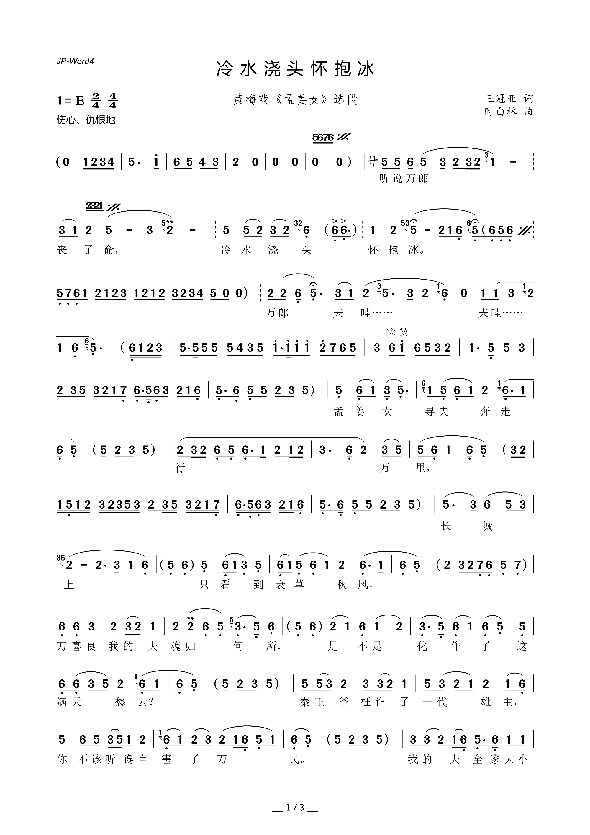 ��ˮ���^�ѱ��� �S÷�� �Ͻ�Ů �x��(�S÷�����V)1