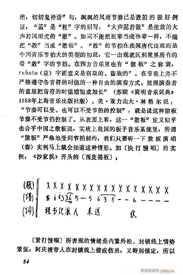 �Ї�����(l�� )���ķ� 61 120(ʮ�ּ�����)24