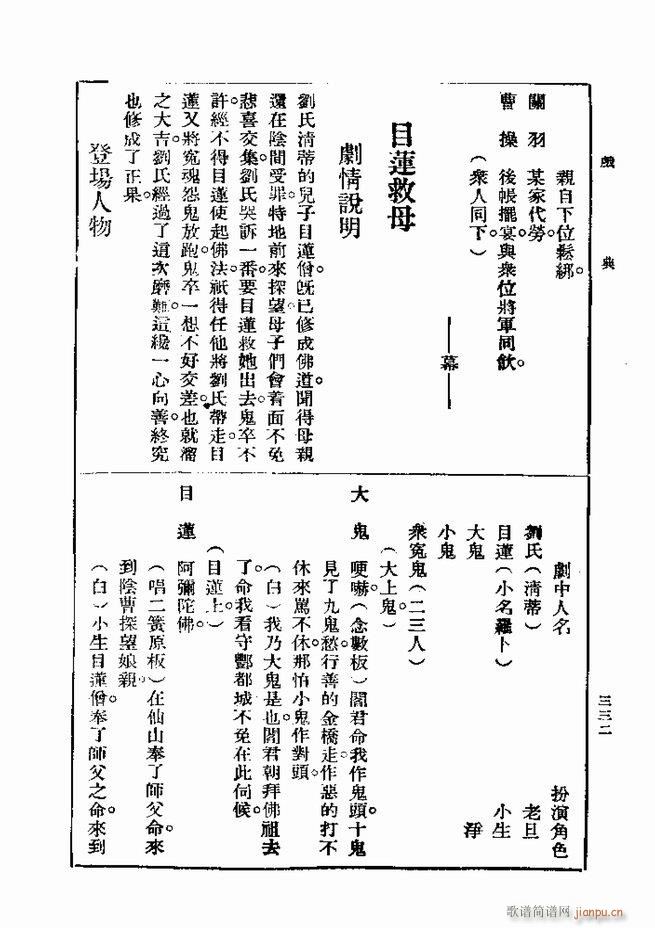 ��� ��һ�� �ڶ��� 301 360(ʮ�ּ�����)32