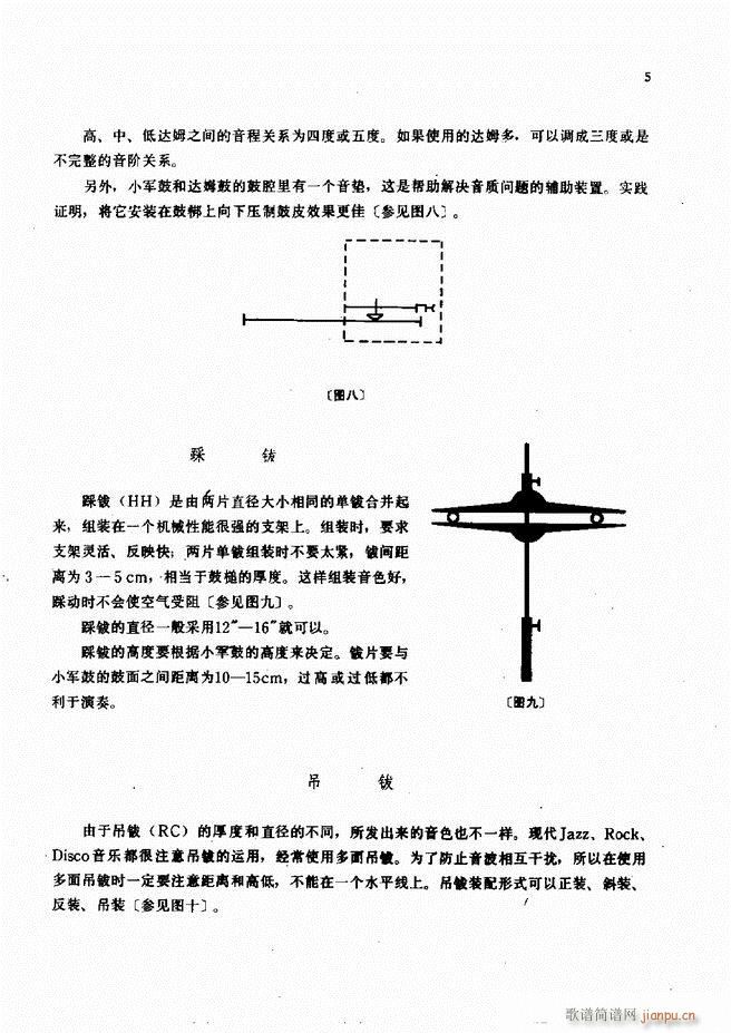 ��ʿ�����෨1 60(ʮ�ּ�����)7