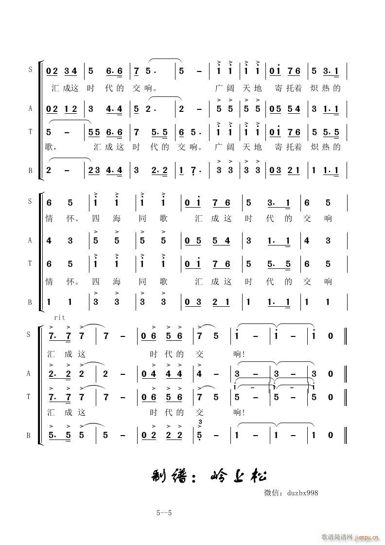 �r(sh��)���Ľ�� �o��֪����ɽ���l��ʮ����֪��M��(ʮ�ּ�����)5