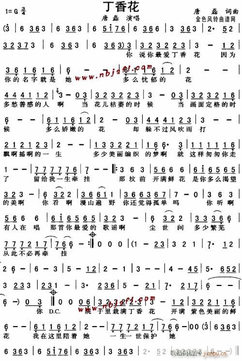 ���㻨--����(���ָ��V)1