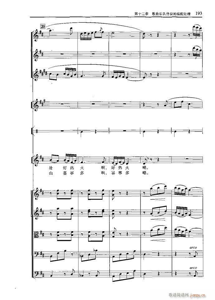 С�͘�(l�� )꠾���161-200(ʮ�ּ�����)33