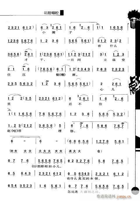 �ڶ�݋181-200(�������V)11