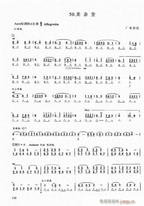 �����ԌW(xu��)�̳�121-142(�����V)10