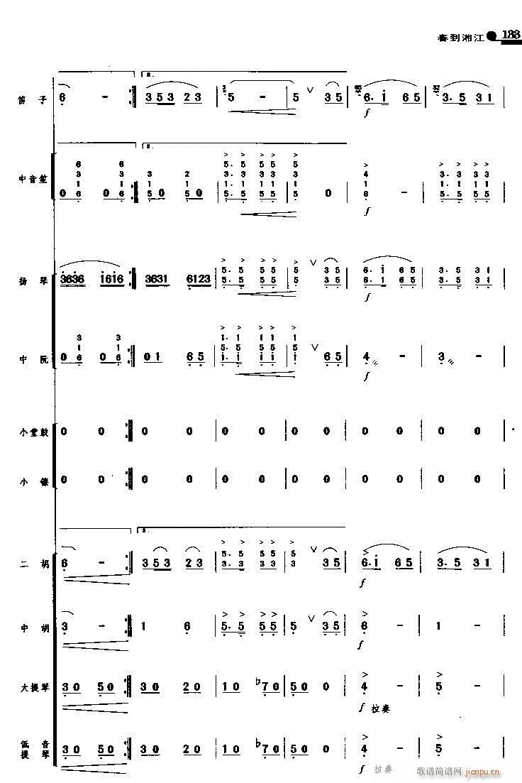 �����潭 16(���V)1