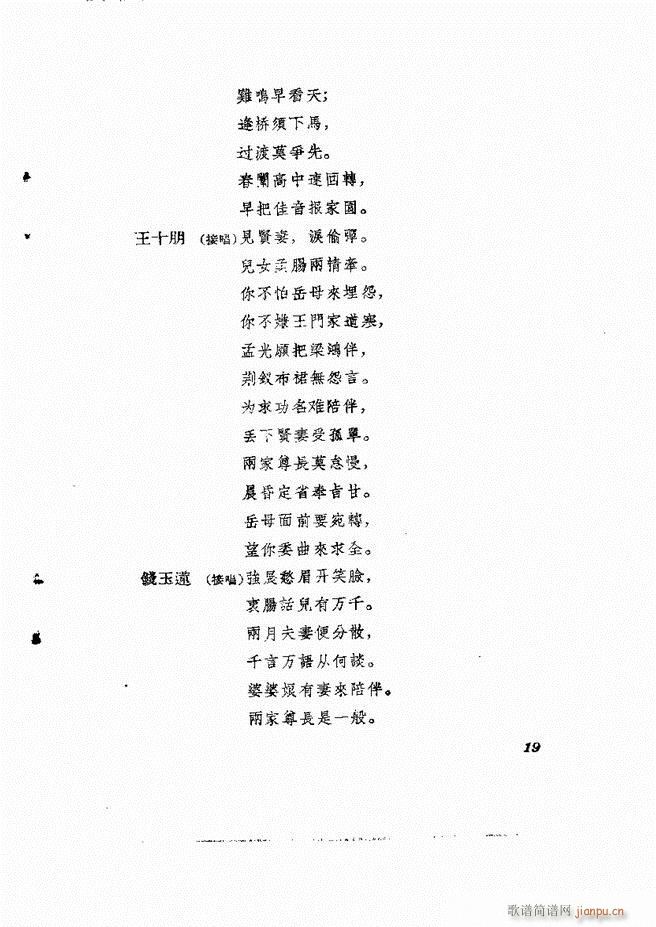 �ط������� ����݋Ŀ�1 60(ʮ�ּ�����)21