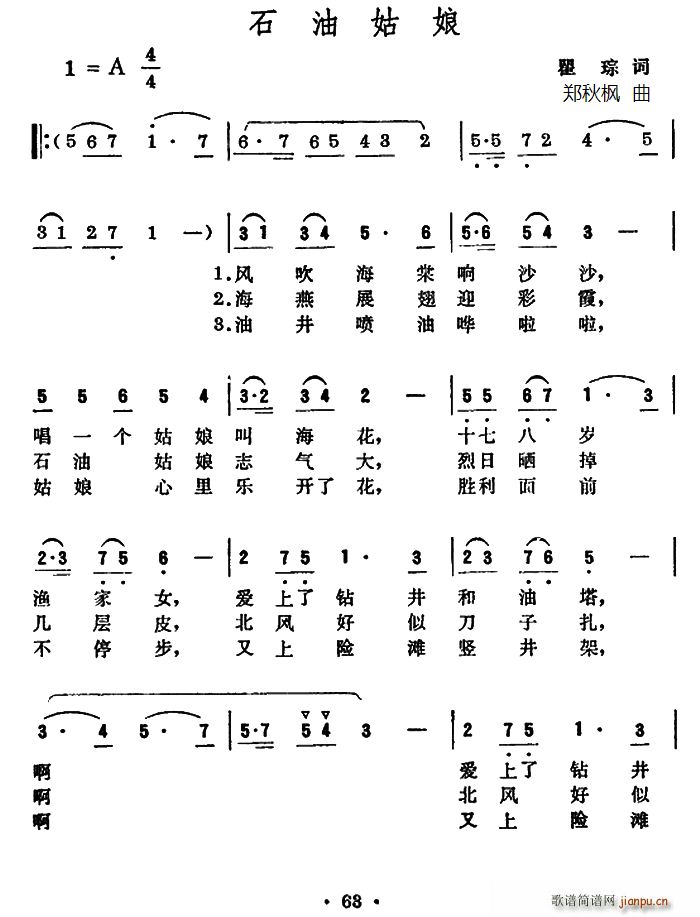 ʯ�͹���(���ָ��V)1