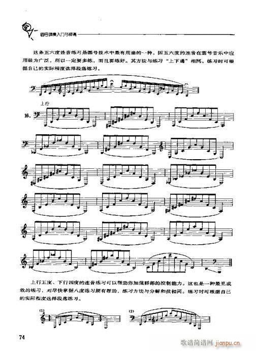 �A̖�������T(m��n)�c���61-80(ʮ�ּ�����)14