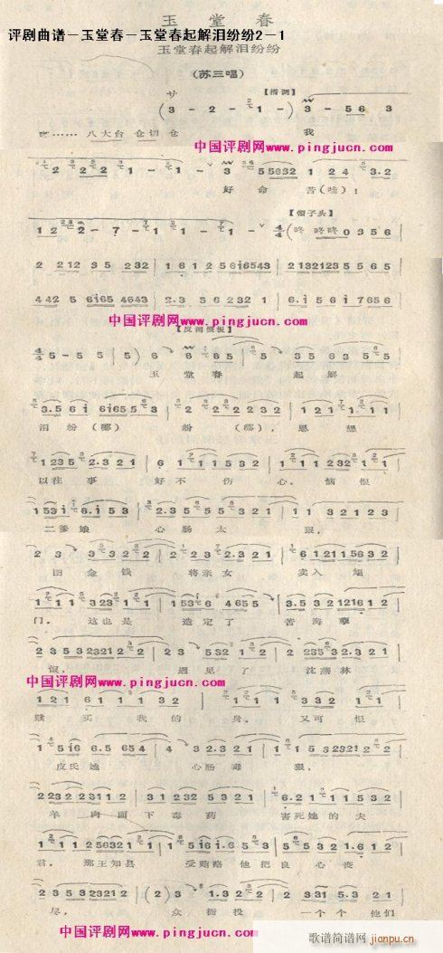 ���ô����I����-�u��(�������V)1