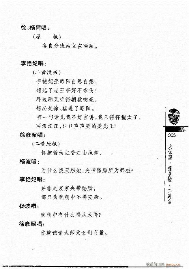 ������(j��ng)��300��301 328(�������V)5