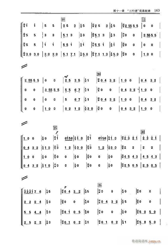 С�͘�(l�� )꠾���161-200(ʮ�ּ�����)3