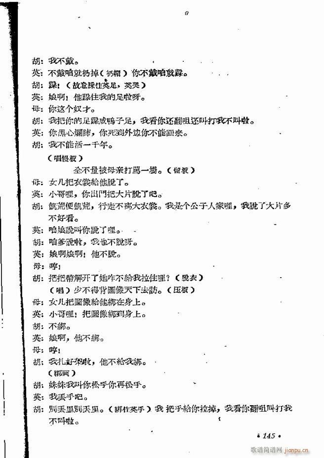 ���ϵط������R�� ���弯 ԥ��121 162(ԥ�����V)25