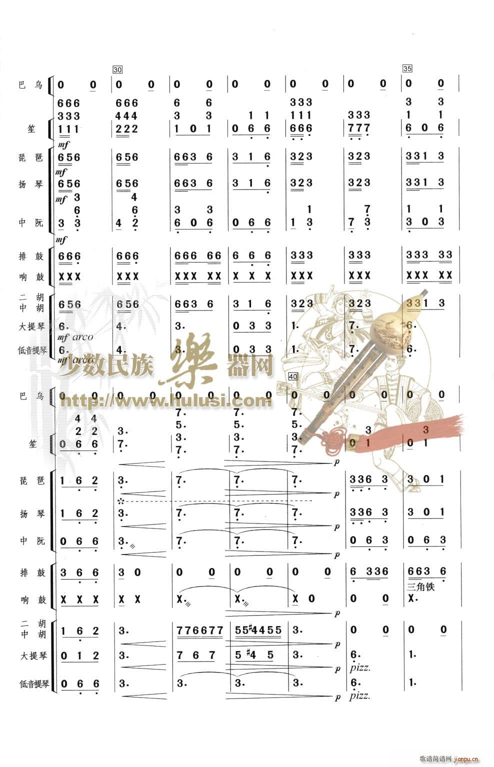 ߅������(���J�z�V)3