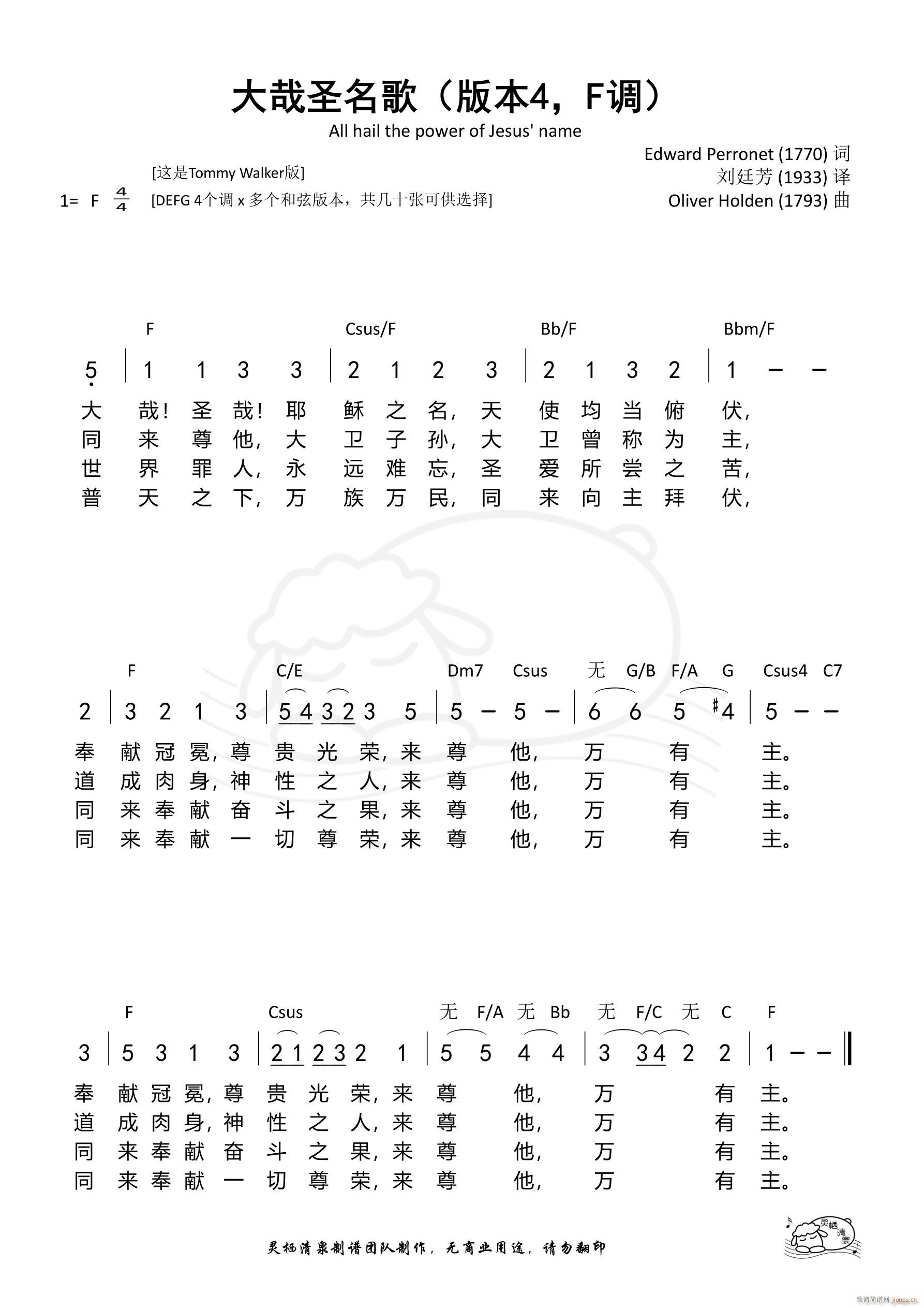 ����ʥ���豾4 F�{(ʮ�ּ�����)1