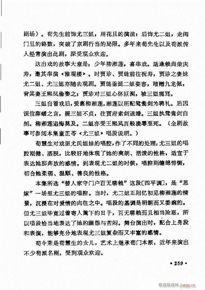 ������(zh��)����ǻ�x �¼� 241 300(�������V)19