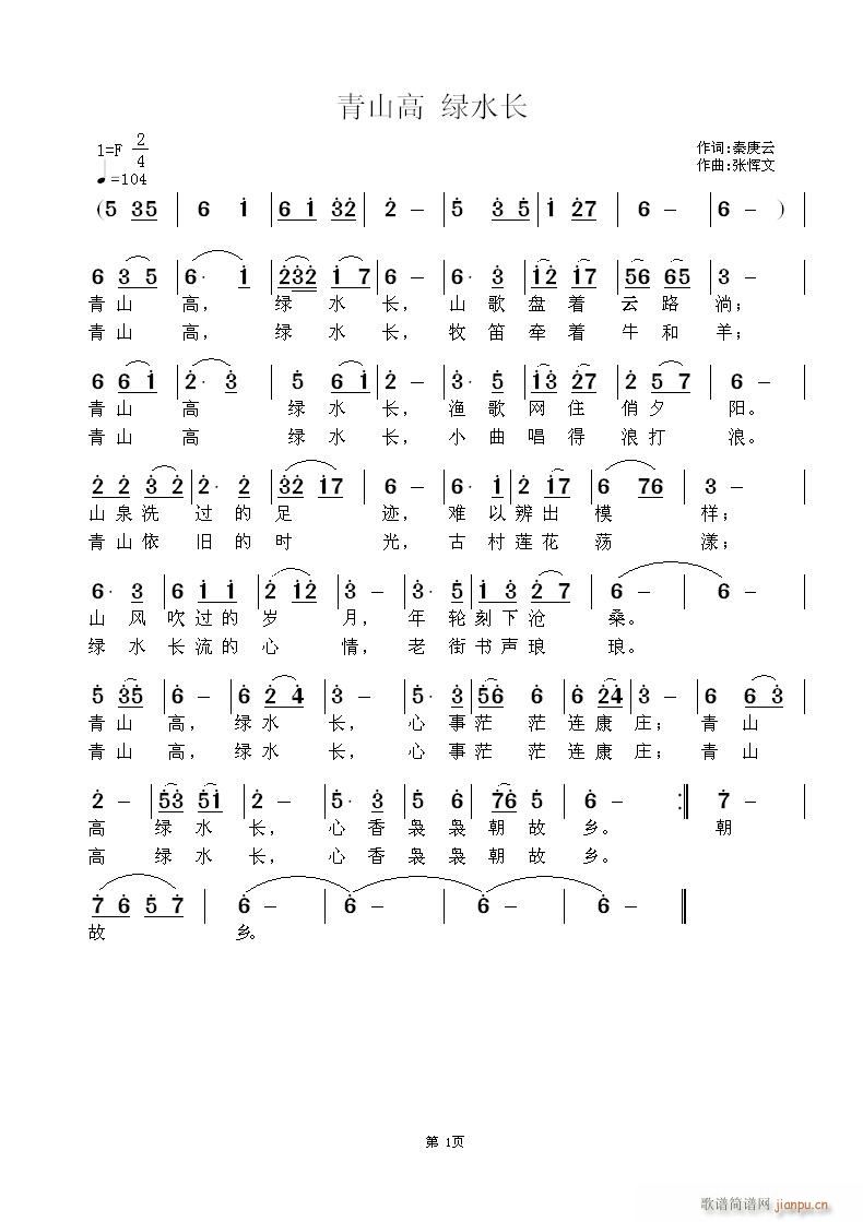 ��ɽ�߾Gˮ�L(ch��ng)(���ָ��V)1