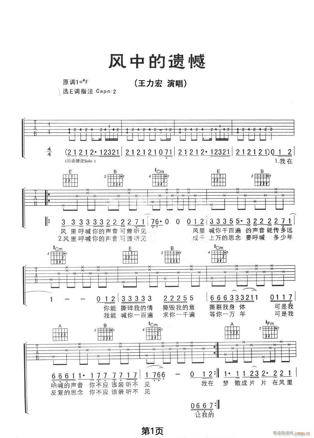 �L(f��ng)�е��z�� E�{ԭ�澎��(�����V)1