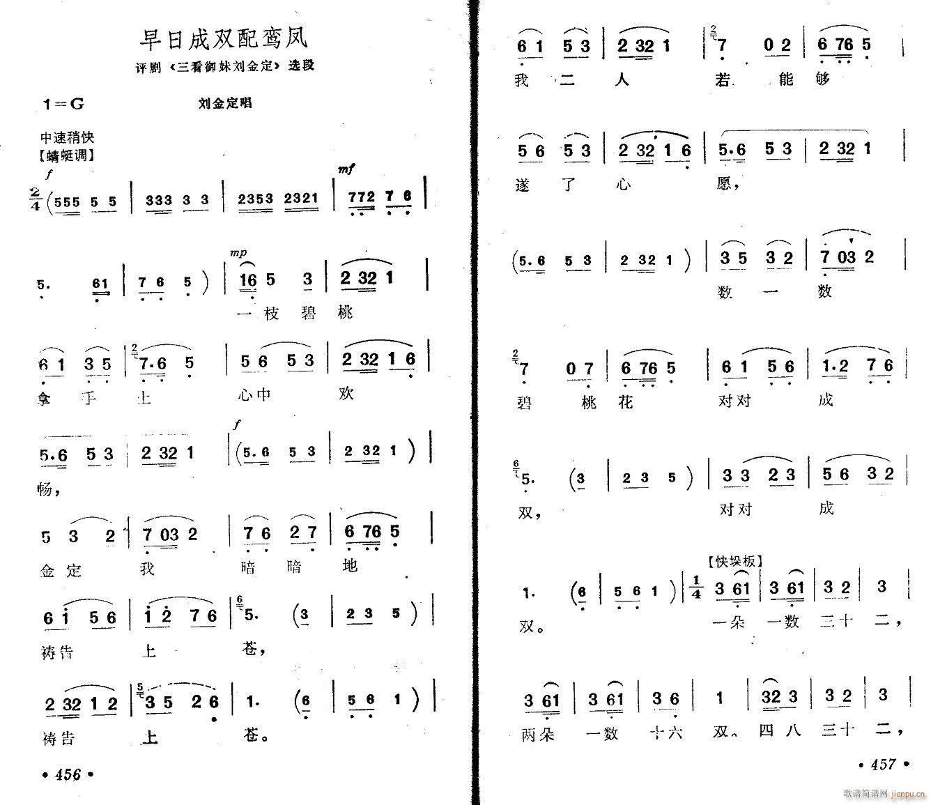 ���ճ��p���[�P-�u��(�������V)1