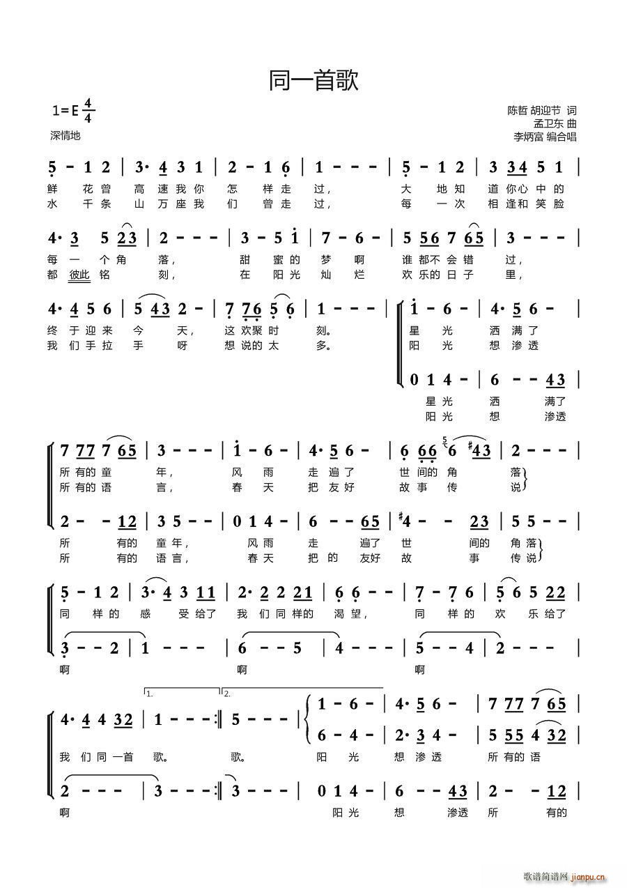 ͬһ�׸� �ϳ��V(�ϳ��V)1