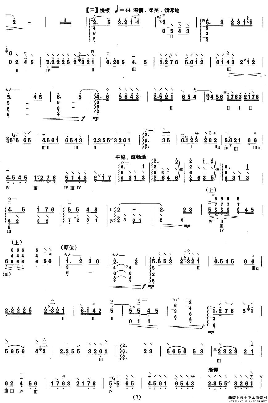 ����ʮ�����������(������(l�� )�V)3