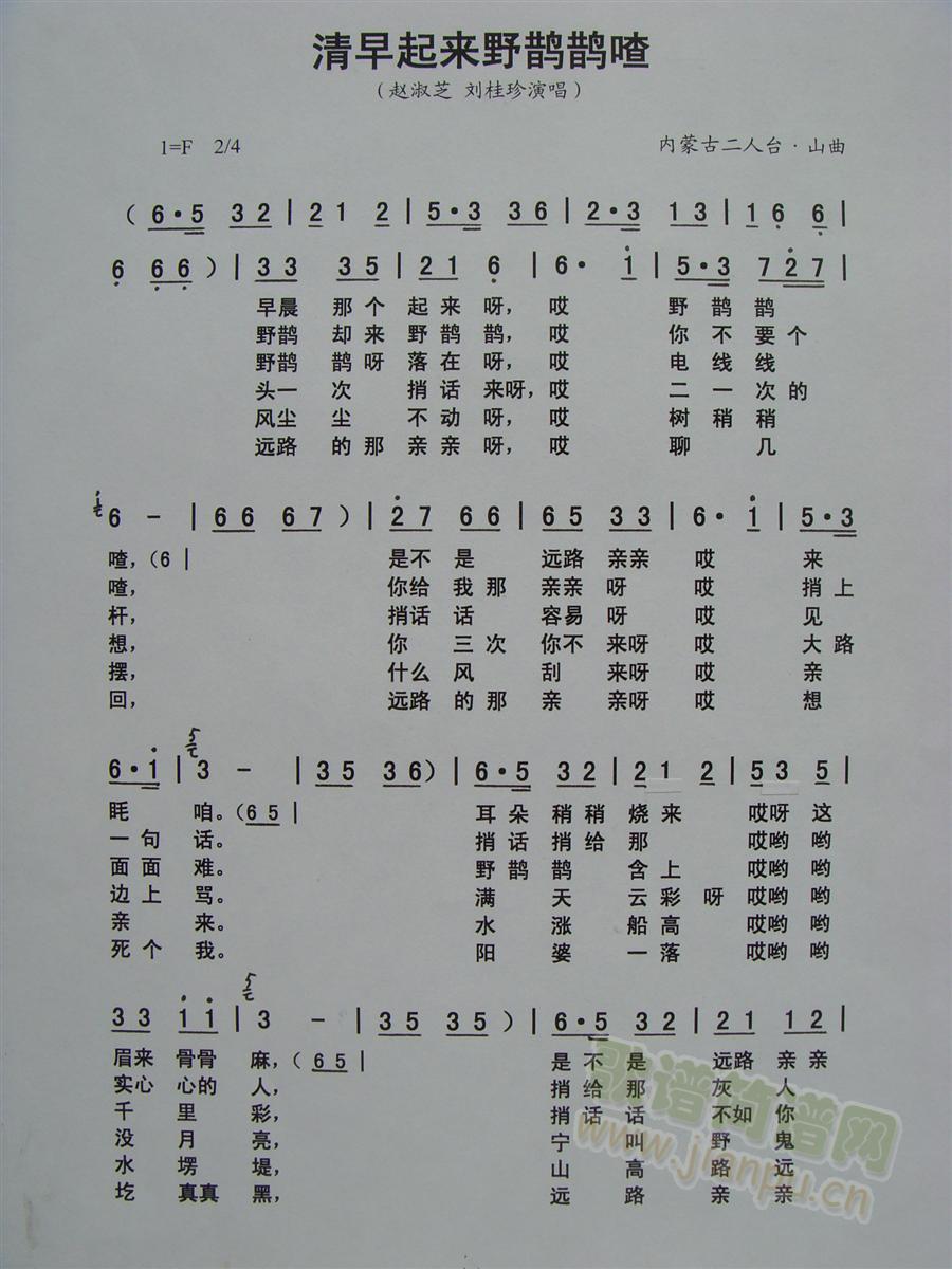 ��������(l��i)Ұ�o�o��(���ָ��V)1