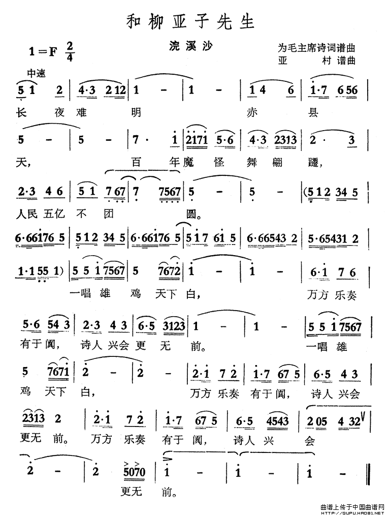 ���������������Ϫ��(ʮ�ּ�����)1