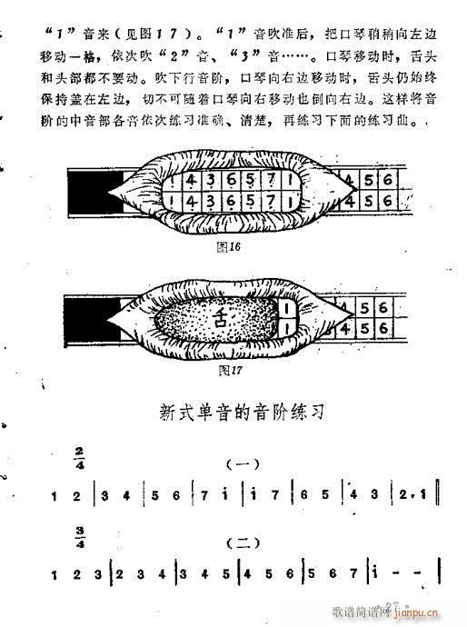 ���ٴ��෨11-30�(y��)(�����V)17