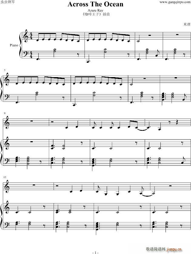 Across The Ocean ��������1̖�� ����(����V)1