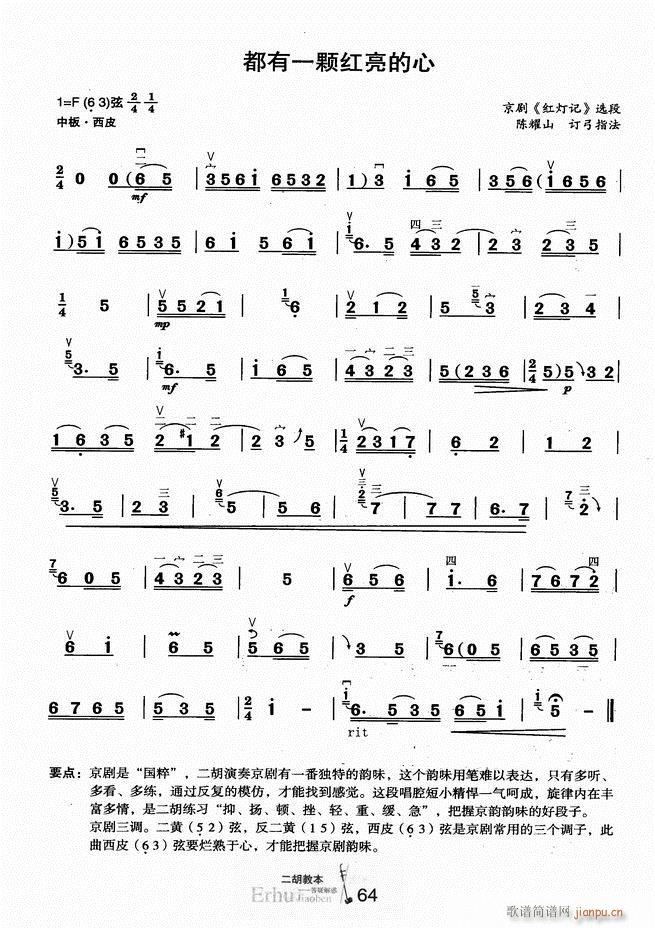 �����̱� ���ɽ��(�����V)69